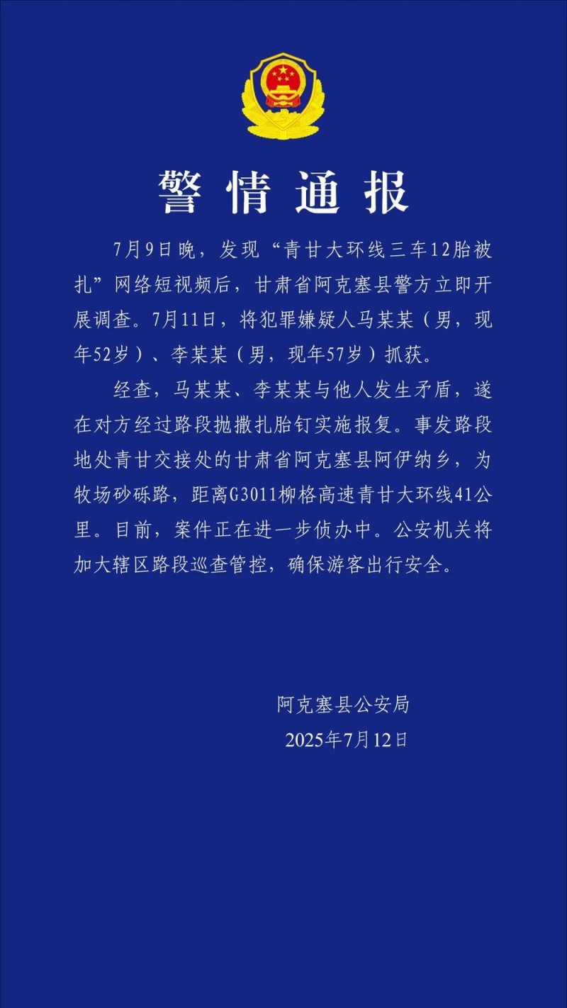 7点出发｜一少年在游泳馆内触电身亡，最新回应！