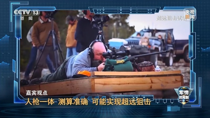 军情时间到丨狙击手赛场巅峰对决！“锋刃-2025”看点速览