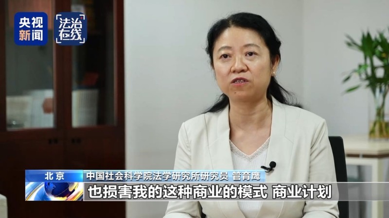 法治在线丨盗版盲盒泛滥网络直播间 警方追踪完整犯罪链条