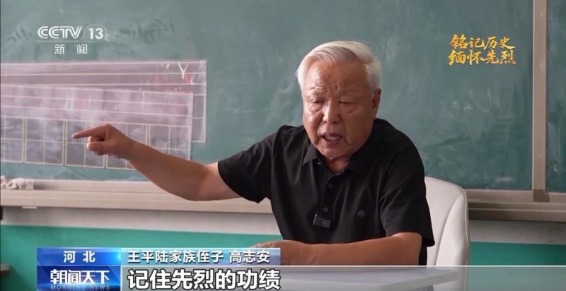 抗日英雄谱丨为保全革命力量 他牺牲前竟留下这样的嘱托