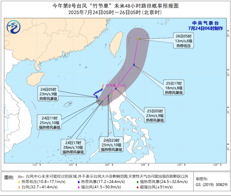 台风、暴雨预警齐发 这些地方需注意防范