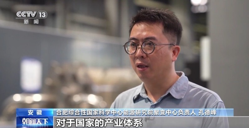 活力中国调研行丨从实验室到地铁站  前沿科技成果竞相涌现