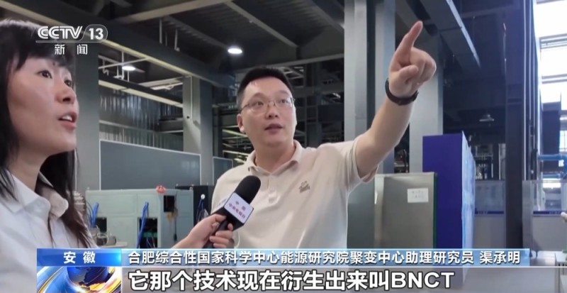 活力中国调研行丨从实验室到地铁站  前沿科技成果竞相涌现