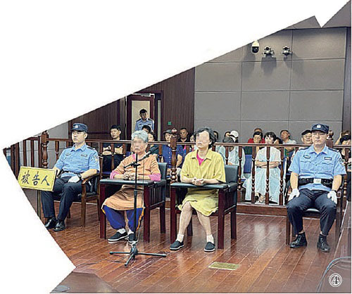 诈骗案背后的“黄金交易陷阱”