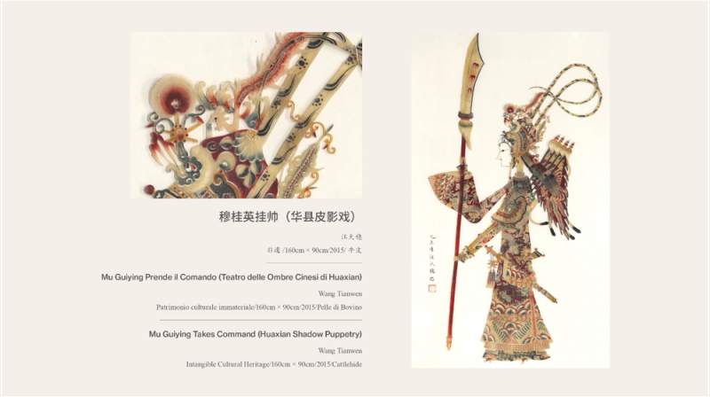 广泛赞誉！《非遗里的中国》全球巡展首站亮相罗马，获各界好评