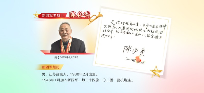 归来仍是少年｜消炎药人命关天！老军医一声“不能忘”震撼人心