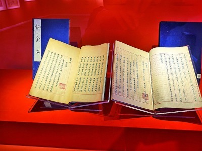 烽火岁月 艺魂不屈――中国艺术研究院抗战文艺典藏展开展
