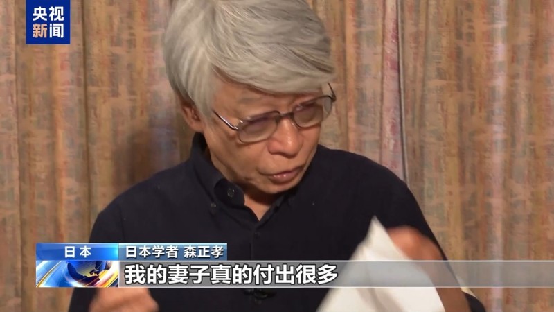 40余年用纪录片揭露日军暴行 日本学者以镜头守护和平