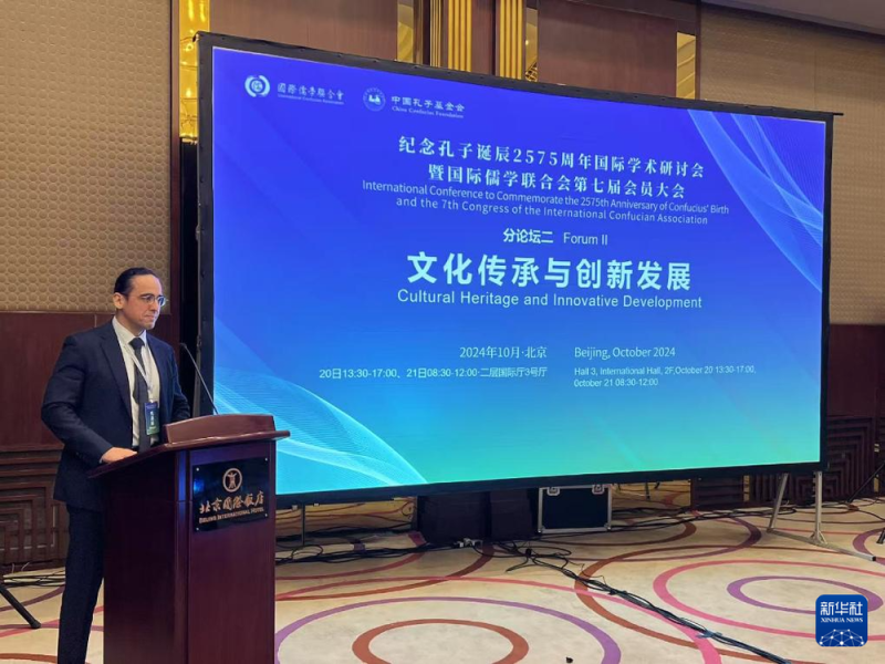 巴西汉学家沈友友：在精神的世界探寻“中国房间”