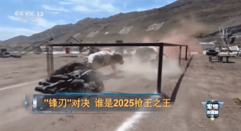 军情时间到丨狙击手赛场巅峰对决！“锋刃-2025”看点速览