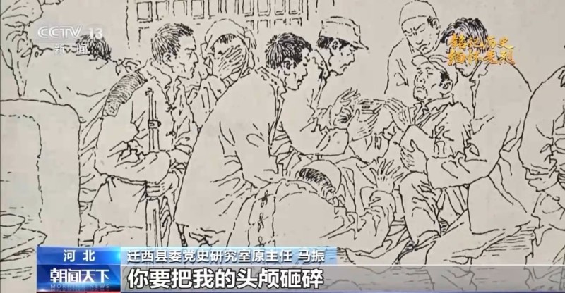 抗日英雄谱丨为保全革命力量 他牺牲前竟留下这样的嘱托