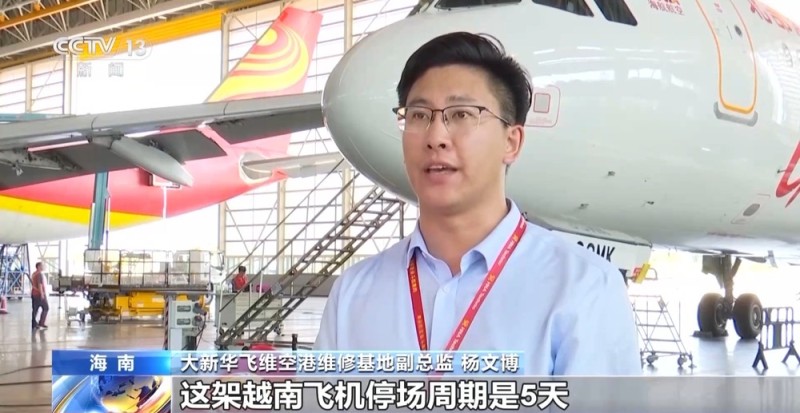 零关税低税率 海南自贸港大步迈向新起点