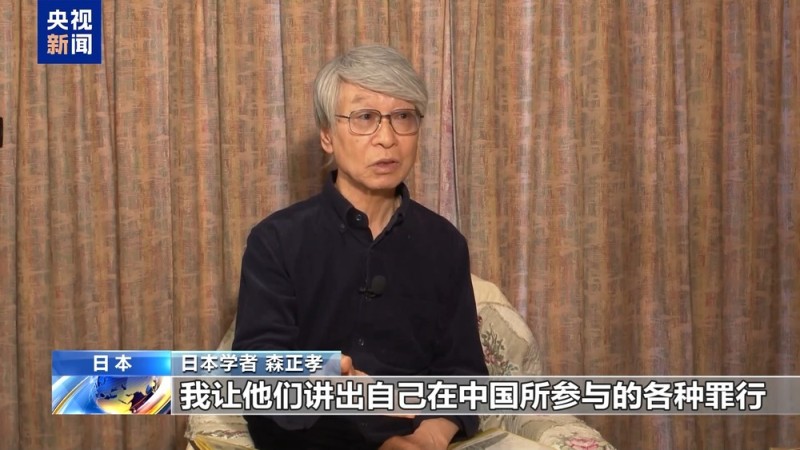 40余年用纪录片揭露日军暴行 日本学者以镜头守护和平