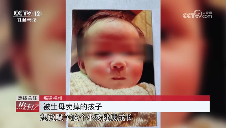痛心！亲妈卖掉俩孩子打赏主播被判5年，别让悲剧再自我复制