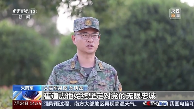 扎根国防一线30年 导弹筑巢人崔道虎始终坚持“施工零误差”