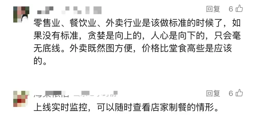 又一外卖内幕被曝光！“顾客一般吃不出来”