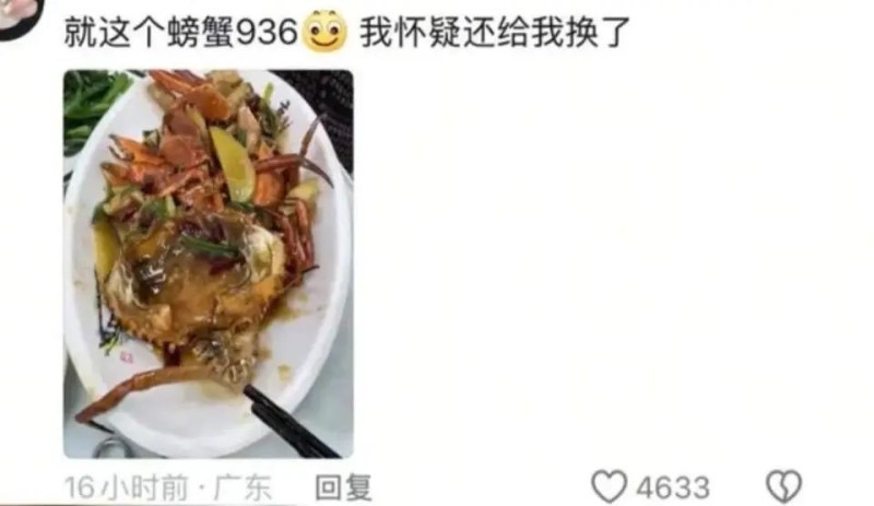 看丹观察丨广东一海鲜餐厅被曝专宰游客，投诉多了就改名？网友：“换马甲”也得管！