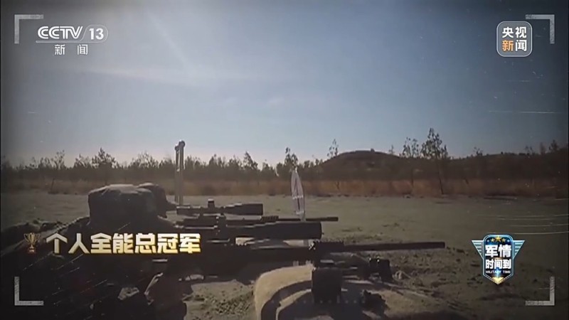 军情时间到丨狙击手赛场巅峰对决！“锋刃-2025”看点速览