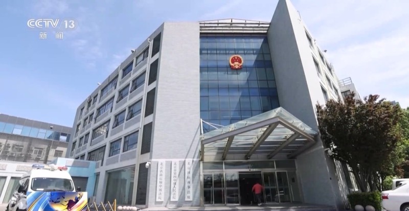 手机App收集个人信息边界究竟在哪？来看最高法典型案例→