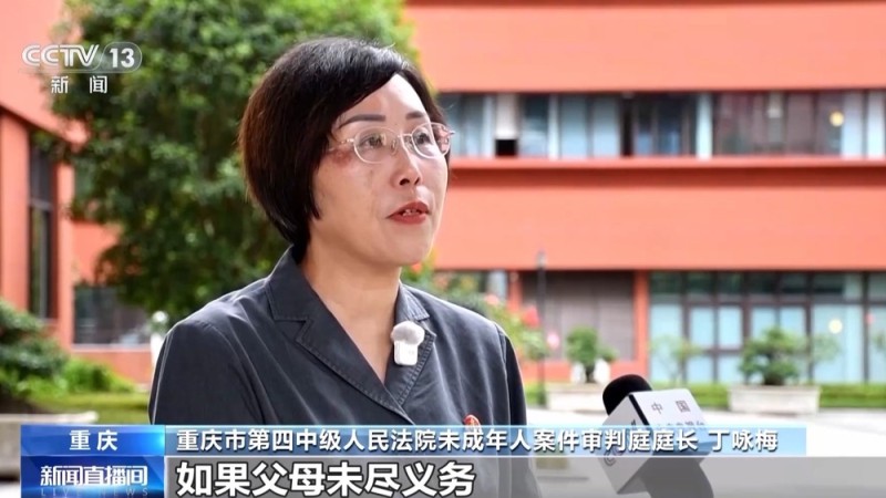 男孩路边玩篮球致骑行者伤残 谁担责？法院这样判→