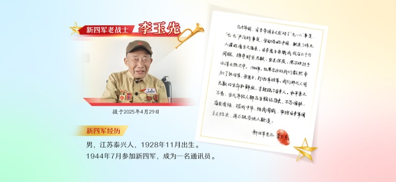 归来仍是少年｜消炎药人命关天！老军医一声“不能忘”震撼人心