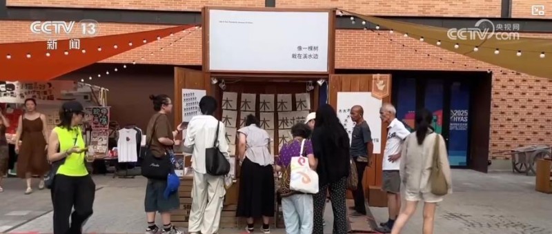 暑期文旅好戏连台 多地精彩活动点亮夏日生活