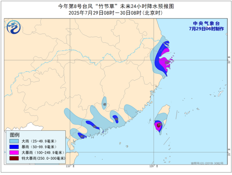 暴雨、台风、大风、强对流天气预警齐发 这些地方需注意防范