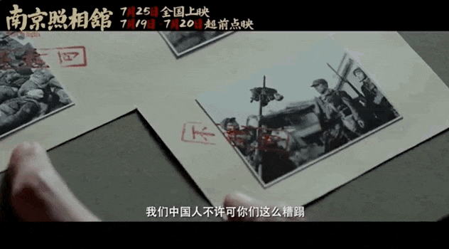 暑期档必看！这三部抗战电影带我们回望那段不能忘记的历史
