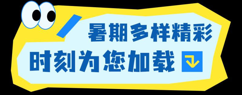 总台周末看点丨跟着总台游中国