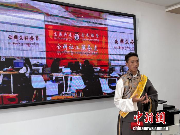 辉煌60年・我们的家园｜海拔3000多米的“一站式”便民服务什么样？ 西藏民众：很贴心
