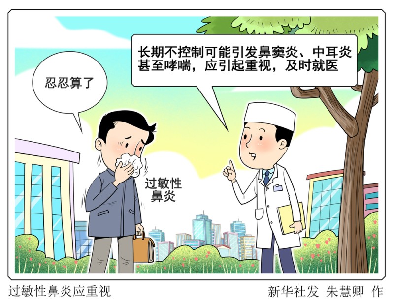 科学与健康丨“频繁洗头致脱发”“伤口须用酒精消毒”是真是假？健康解读来了