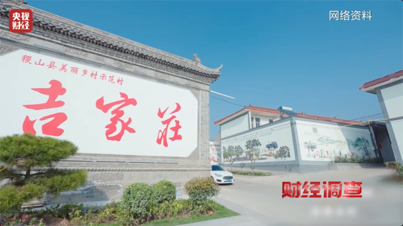 高标准“公厕”成摆设！是惠民改造还是面子工程？总台《财经调查》曝光→