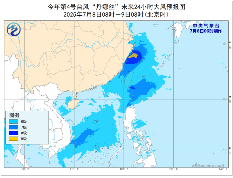 注意防范暴雨、大风 台风“丹娜丝”将于8日下午到夜间登陆闽浙沿海