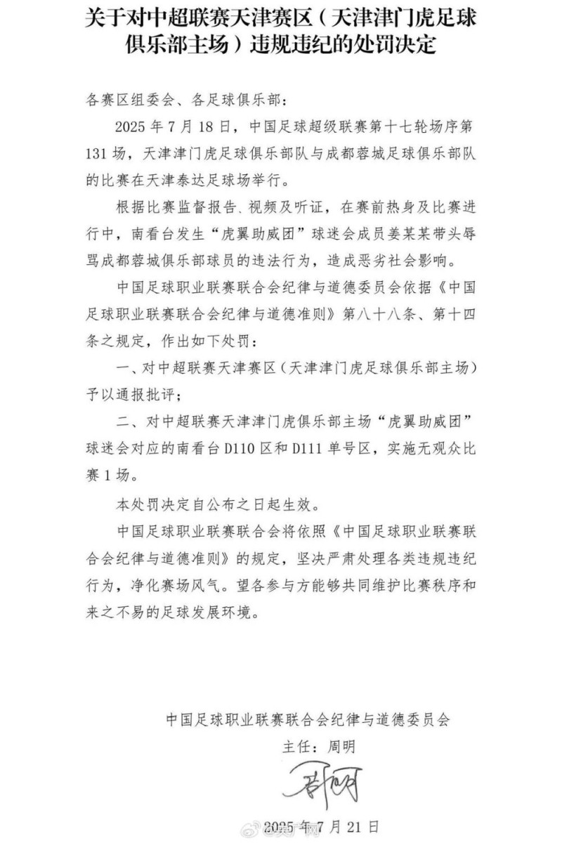 7点出发｜饮用水源地成“天然浴场”，还有人放狗游泳？官方回应！