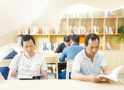 书香何以能致远（文化中国行・人文观察）