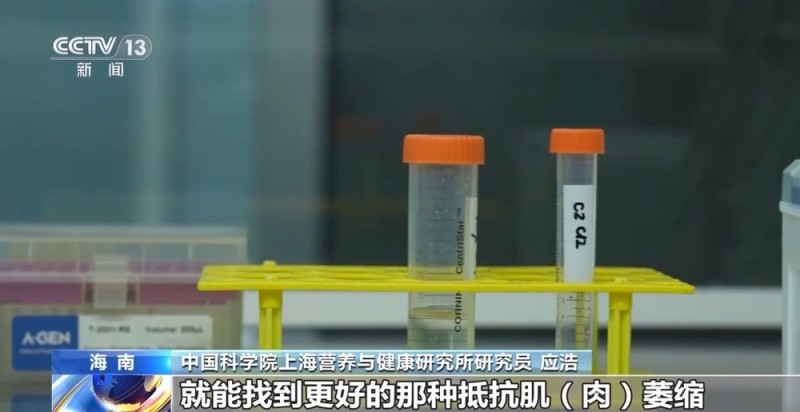 1.5吨、190多种“太空餐”已送达 麻婆豆腐、素三鲜都安排上了
