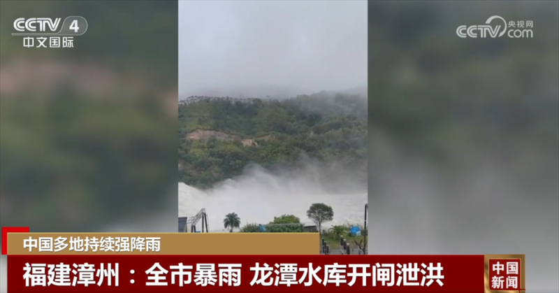 多地“以雨为令”、“汛”速出击 全力以赴保通保畅保安全