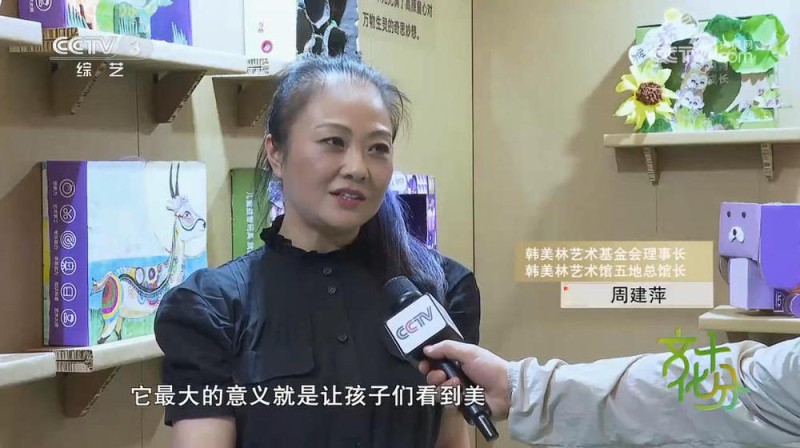 “与美童行”儿童艺术展在青海海东开展
