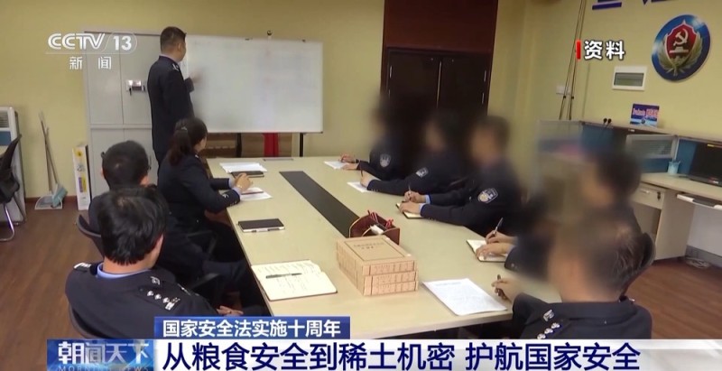 从粮食安全到稀土机密 国家安全法实施十周年带来哪些变化？