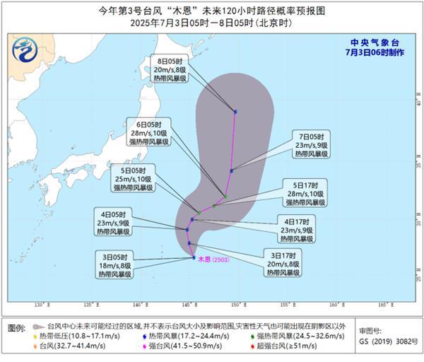 高温+暴雨+强对流+大雾多预警齐发 这些地方出行需注意