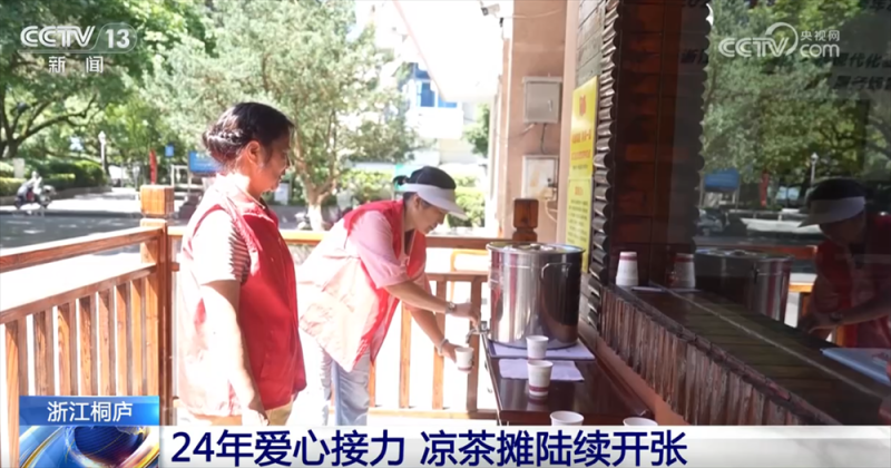 各地防暑降温有何“妙招”？高温下从“身”到“心”感受清凉