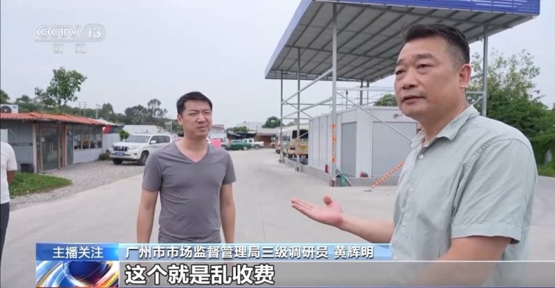 橇装站被封停仍非法加油 黑加油点调查画面曝光→