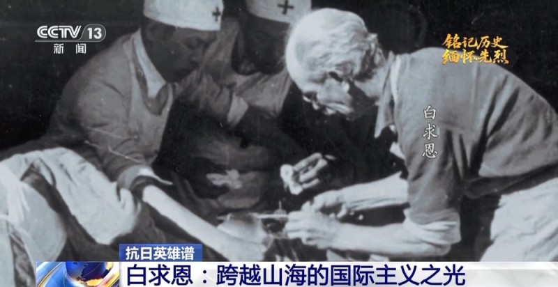 抗日英雄谱丨“毫不利己，专门利人”：他用49年写就“纯粹的人”