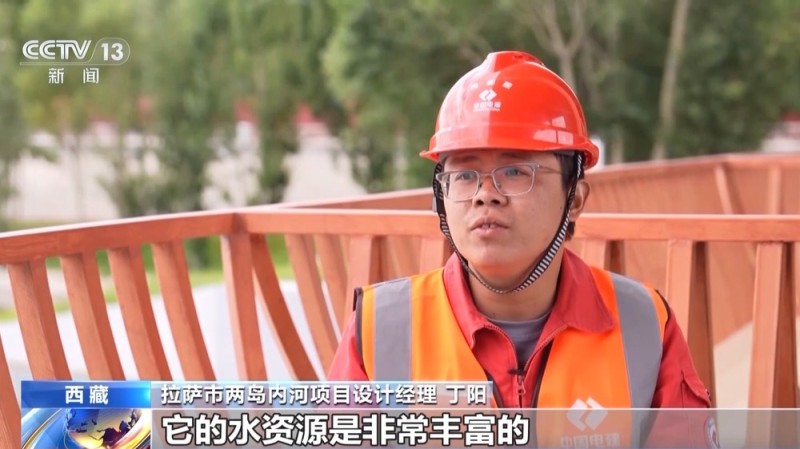 辉煌60载 魅力新西藏丨一河清水润古城 千年拉萨城正焕发绿色新活力