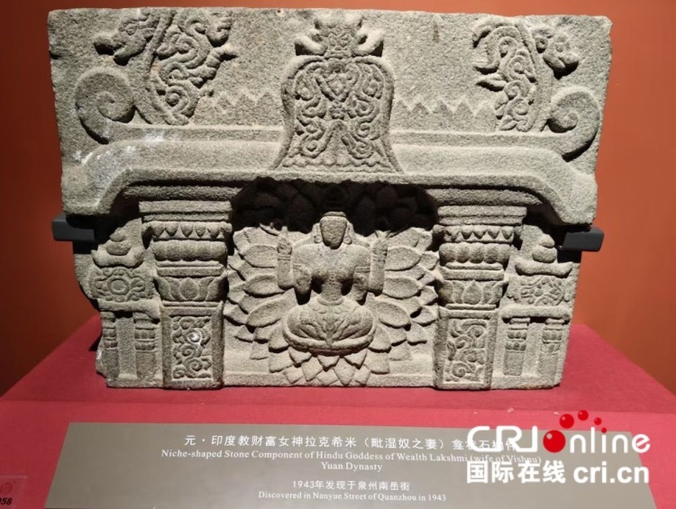 潮涌刺桐港：解码海丝起点的包容基因