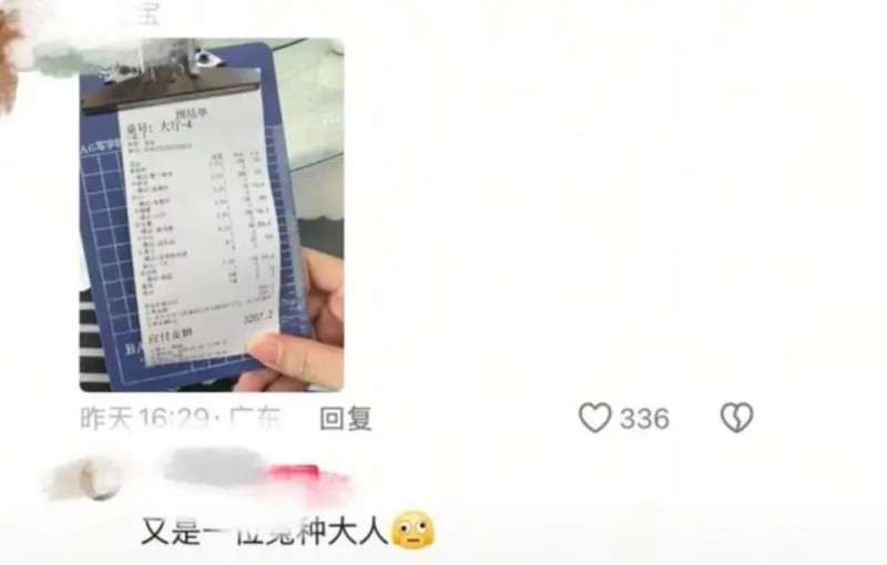 看丹观察丨广东一海鲜餐厅被曝专宰游客，投诉多了就改名？网友：“换马甲”也得管！