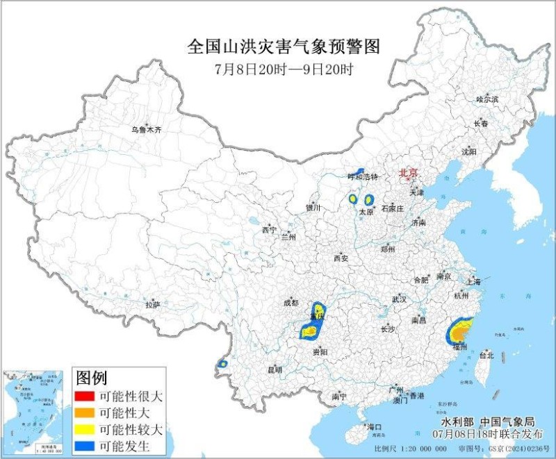 山洪、台风、暴雨等多预警齐发 这些地方出行注意天气变化