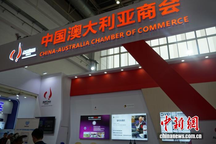 中澳商会：澳企对中国市场保持强劲信心，链博会是重要合作平台  |  世界观