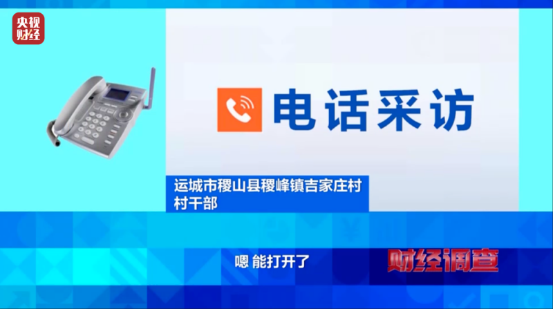 高标准“公厕”成摆设！是惠民改造还是面子工程？总台《财经调查》曝光→