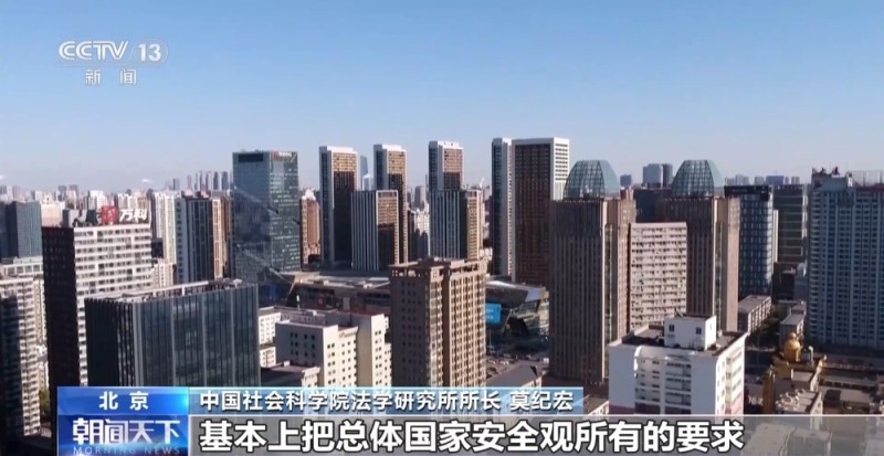 从粮食安全到稀土机密 国家安全法实施十周年带来哪些变化？